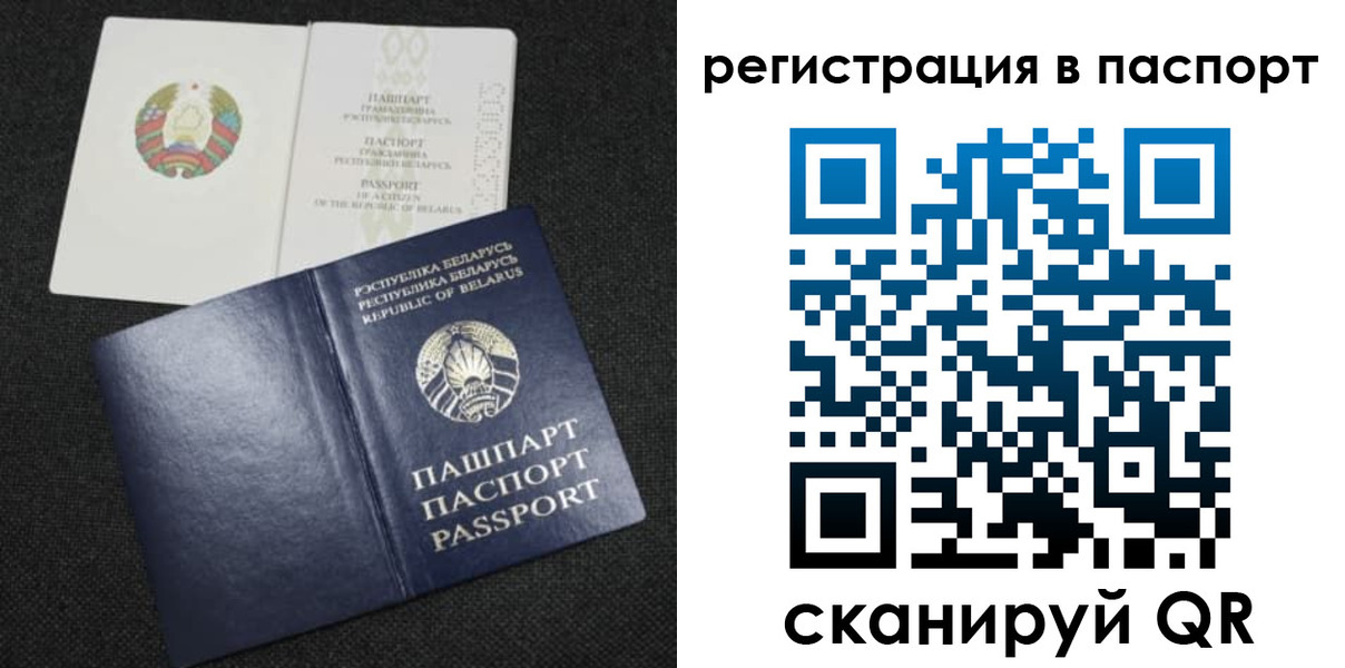 прописка в Зернограде