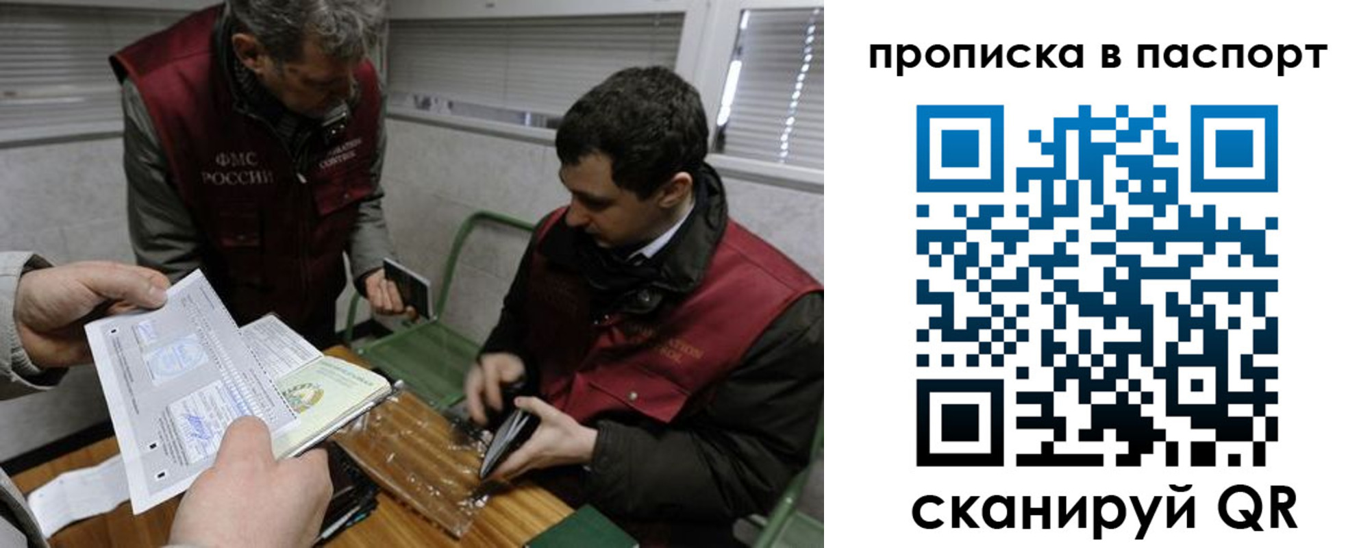 прописка поиск в Зернограде
