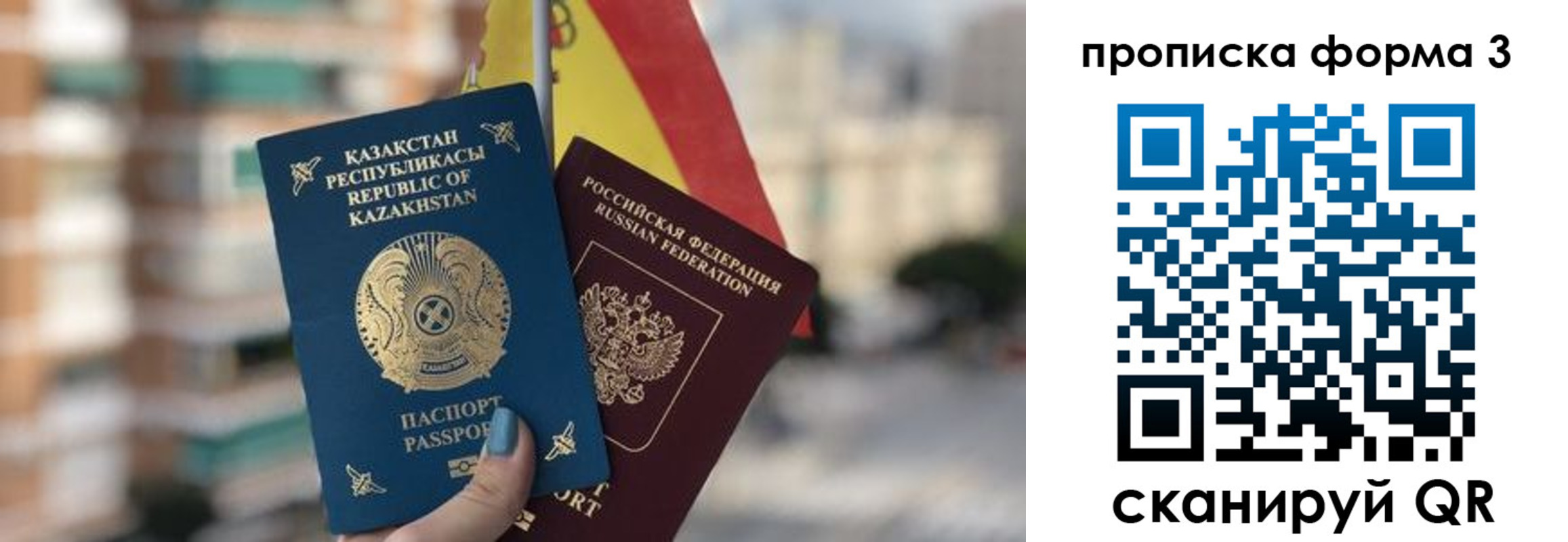 форма 3 в Зернограде