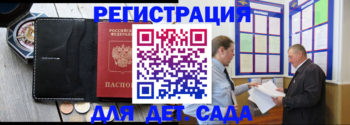 найти адрес прописки в Зернограде
