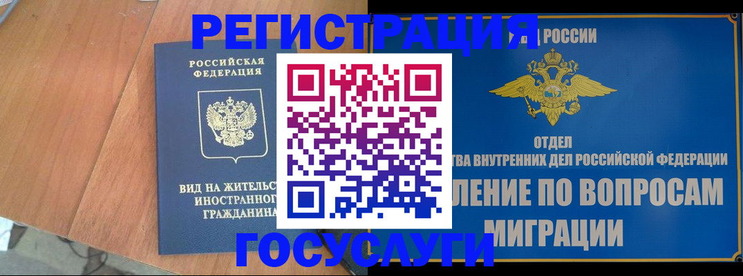 прописка поиск в Зернограде